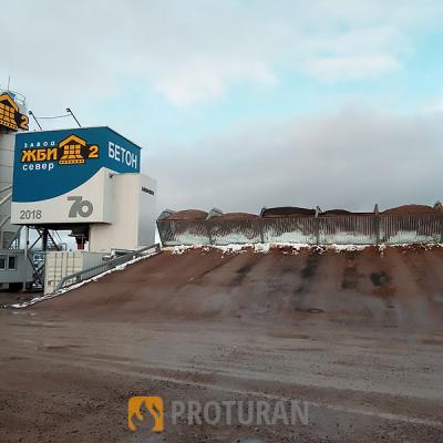Парогенератор «Протуран» для бетонного завода 